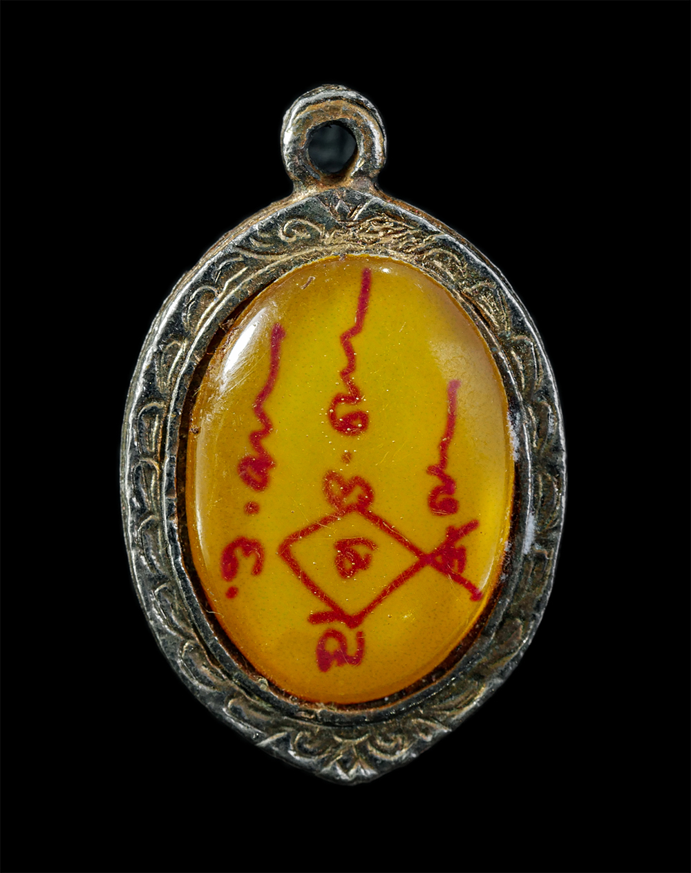 15Oct24 (4)p.jpg - ล็อกเก็ตหลังยันต์ปลาตะเพียน หลวงปู่อุทัย สัญญโต สถานปฏิบัติธรรมพลังพุทธคุณต.ชอนสารเดช อ.หนองม่วง จ.ลพบุรี เจ้าตำรับยันต์ปลาตะเพียน และ หนุมาน แห่งเมือ [..] | https://kamulet.in.th